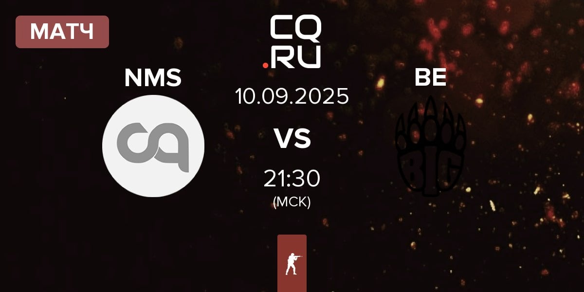 Матч Nemesis Impact NMS vs BIG EQUIPA BE | 10.09