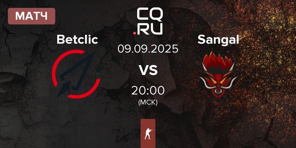 Матч Betclic vs Sangal Esports Sangal | 09.09