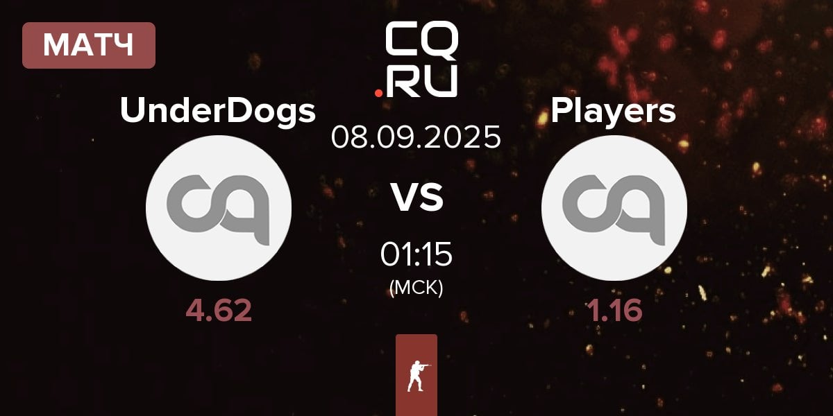 Матч UnderDogs vs Players | 08.09