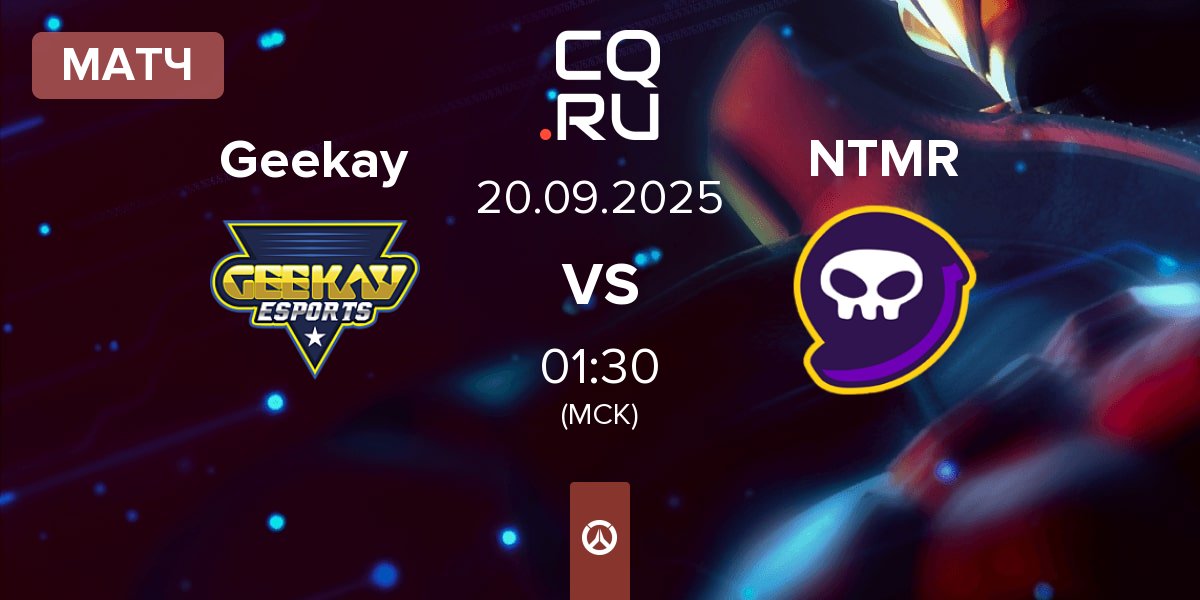 Матч Geekay Esports Geekay vs NTMR | 20.09