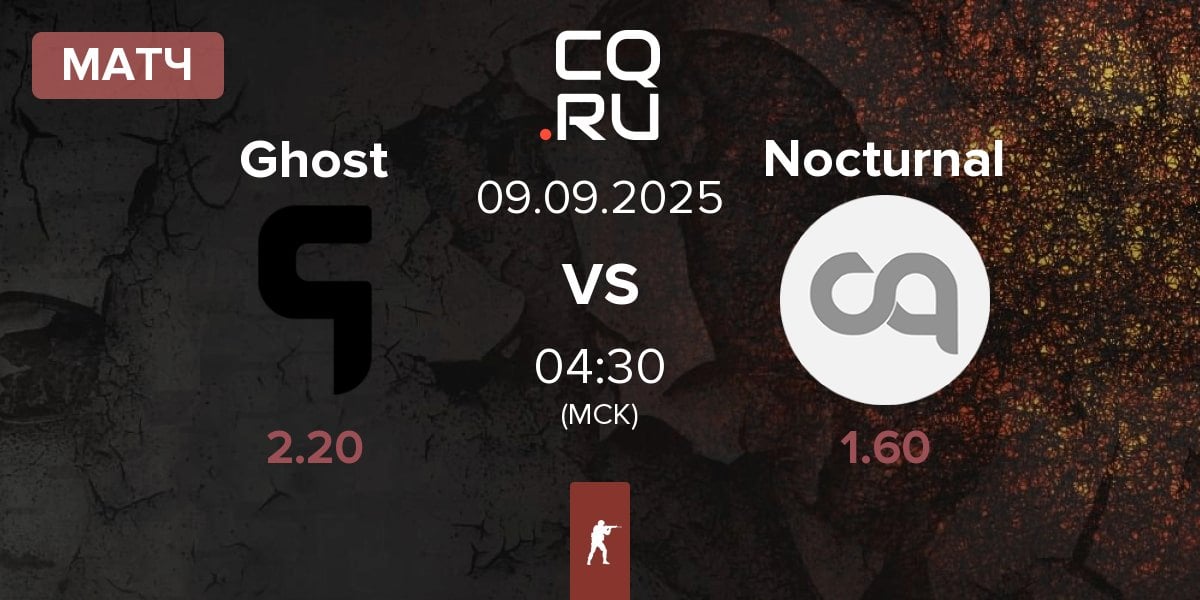 Матч Ghost Gaming Ghost vs Nocturnal Esports Nocturnal | 09.09