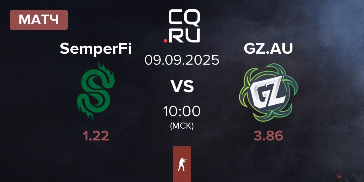 Матч SemperFi vs Ground Zero.AU GZ.AU | 09.09