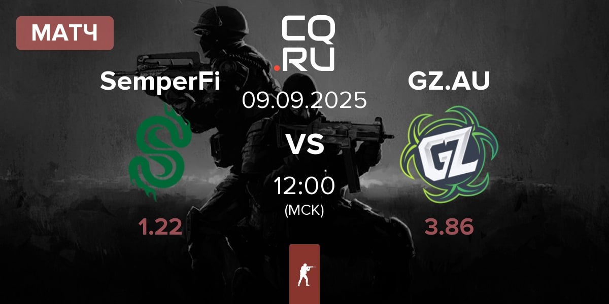 Матч SemperFi vs Ground Zero.AU GZ.AU | 09.09