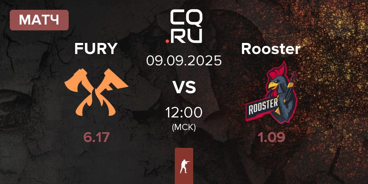Матч FURY vs Rooster | 09.09