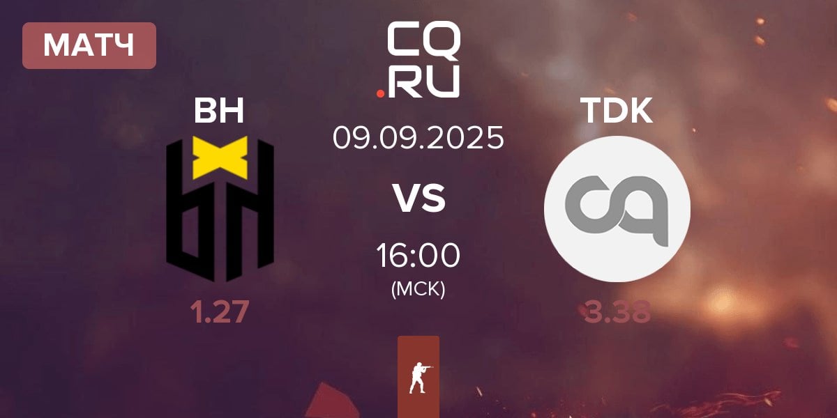 Матч Bounty Hunters BH vs Tropa do KinGui TDK | 09.09