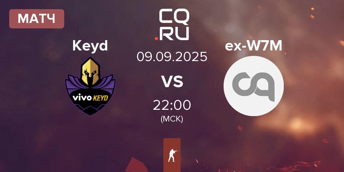 Матч Keyd Stars Keyd vs ex-W7M | 09.09