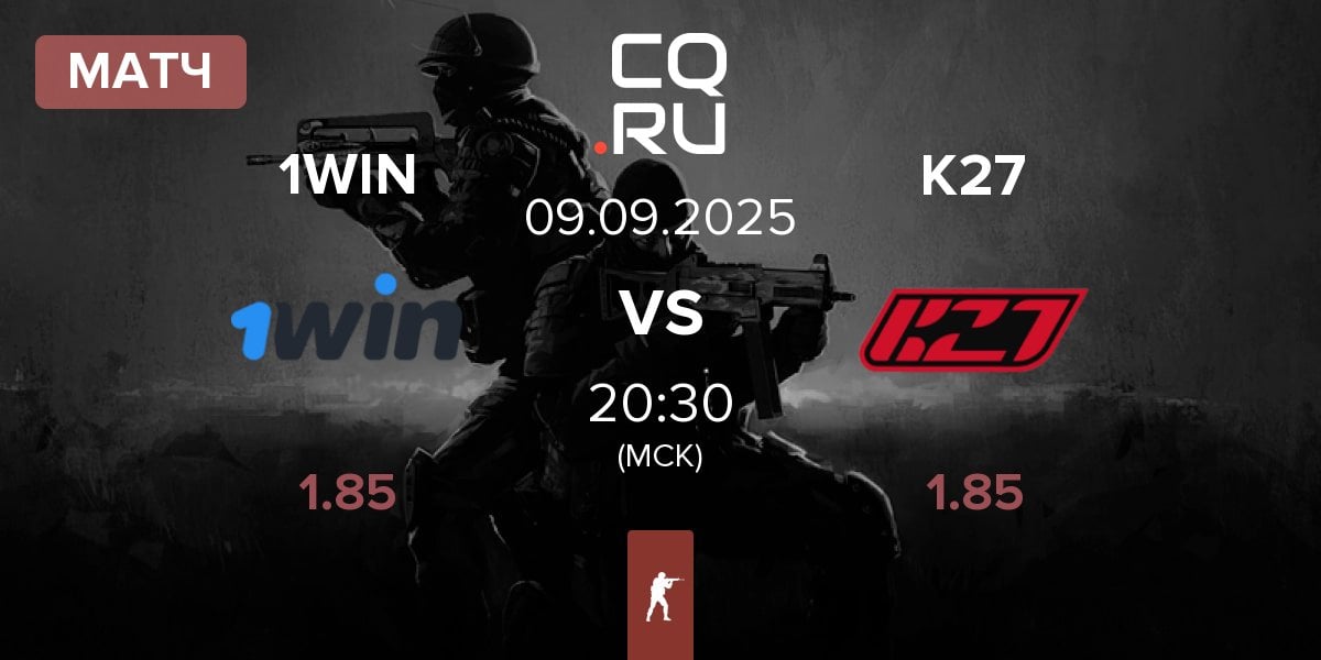 Матч 1win Team 1WIN vs K27 | 09.09