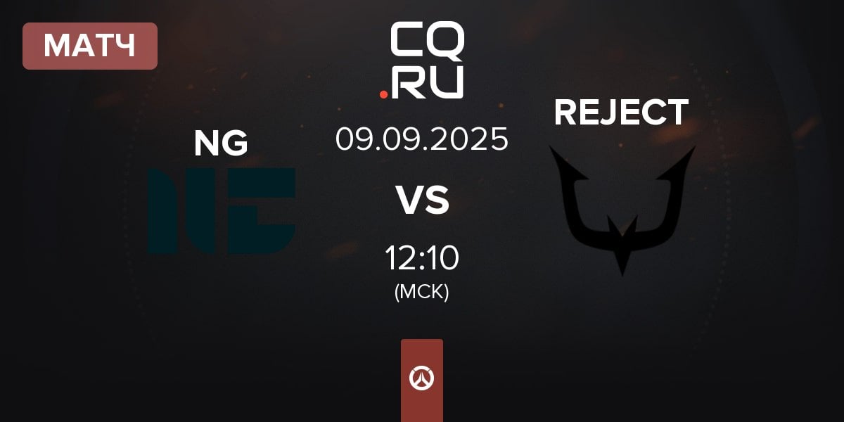 Матч Nyam Gaming NG vs REJECT | 09.09