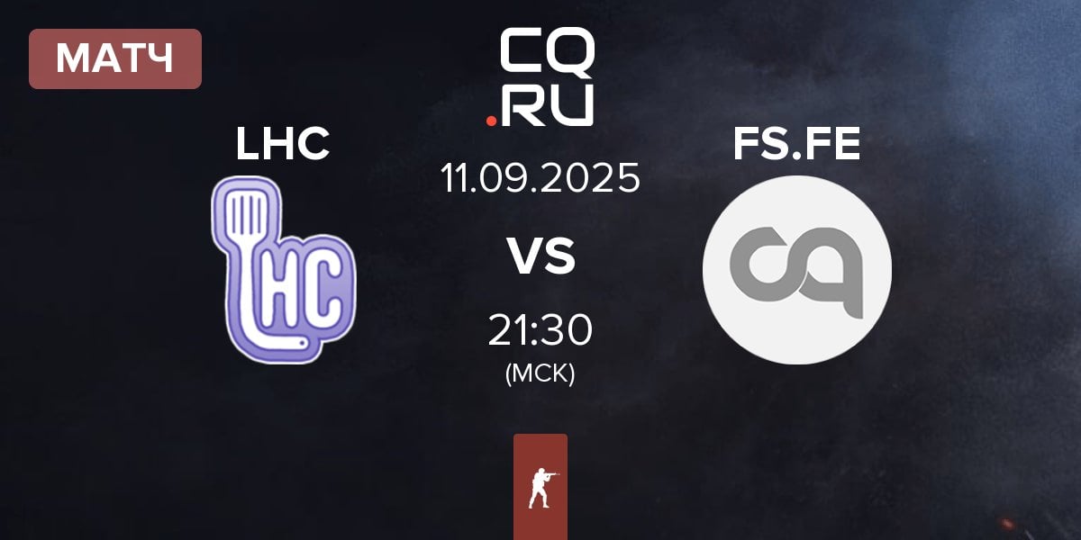 Матч Let Her Cook LHC vs Flame Shark fe FS.FE | 11.09
