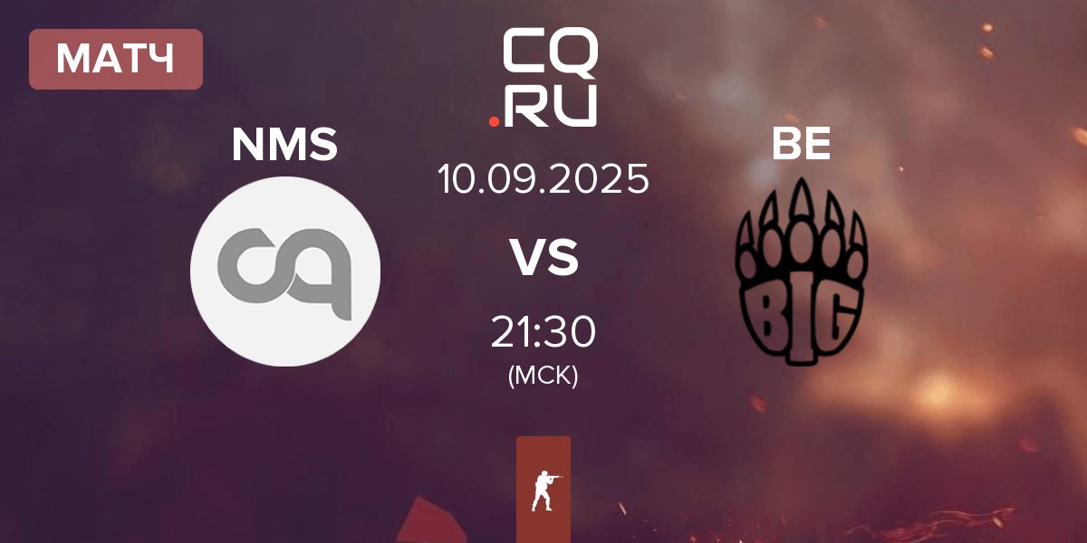 Матч Nemesis Impact NMS vs BIG EQUIPA BE | 10.09