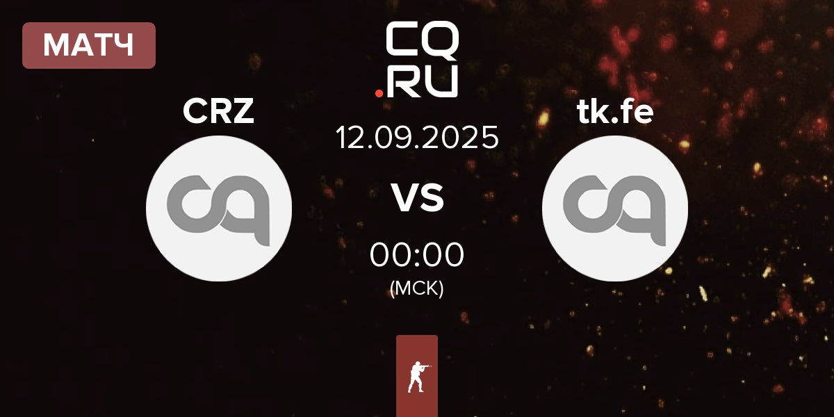 Матч Curralzinho CRZ vs thekillaz Fe tk.fe | 12.09