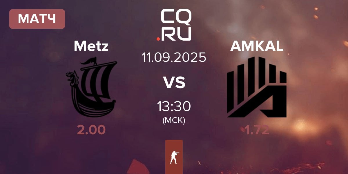Матч Metizport Metz vs AMKAL ESPORTS AMKAL | 11.09