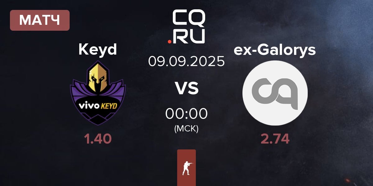 Матч Keyd Stars Keyd vs ex-Galorys | 09.09