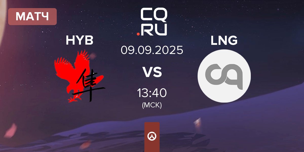 Матч Hayabusa Gaming HYB vs Lost Never Gaming LNG | 09.09