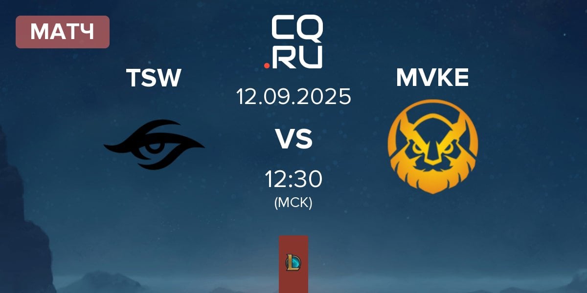 Матч Team Secret Whales TSW vs MGN Vikings Esports MVKE | 12.09