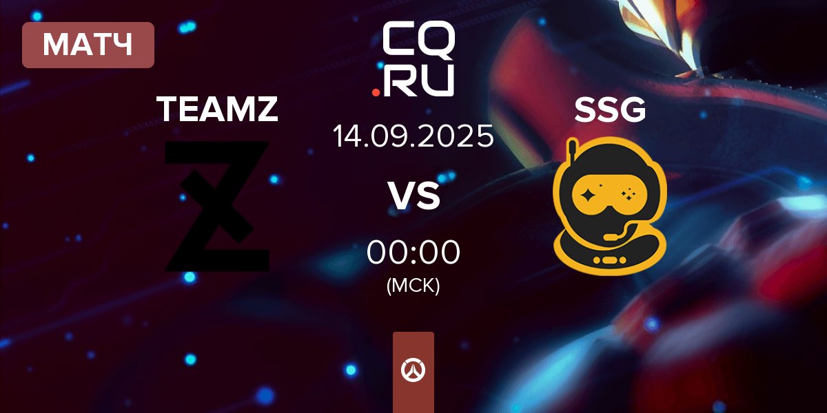 Матч Team Z TEAMZ vs Spacestation Gaming SSG | 14.09