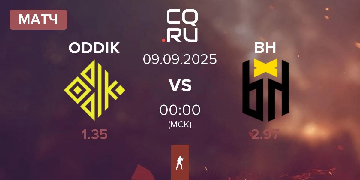 Матч ODDIK vs Bounty Hunters BH | 09.09