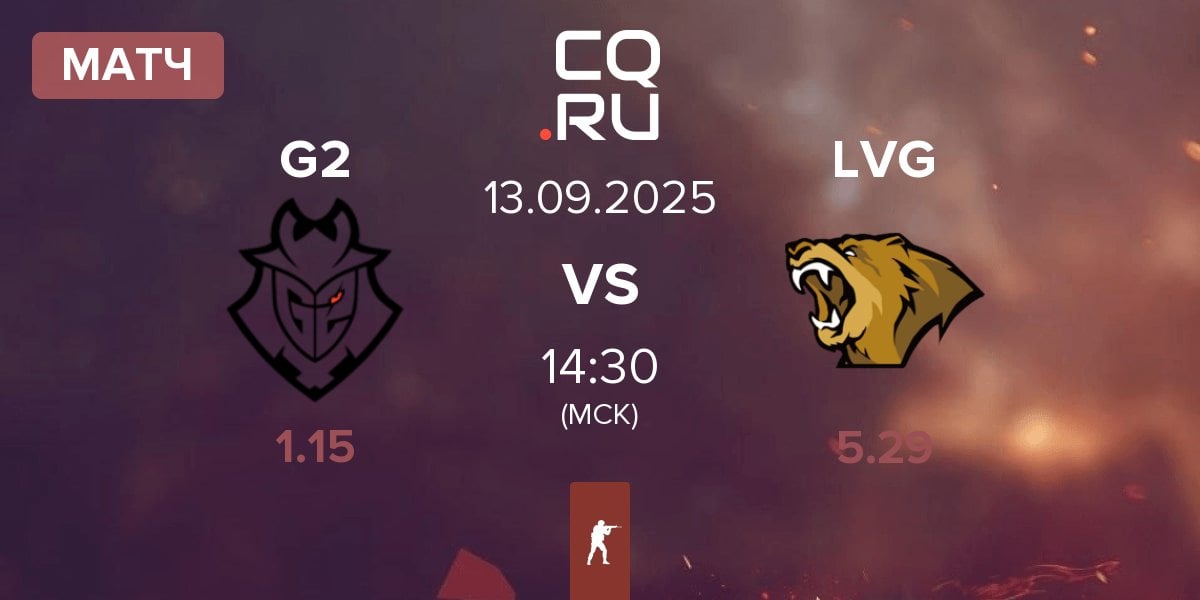 Матч G2 Esports G2 vs Lynn Vision Gaming LVG | 13.09