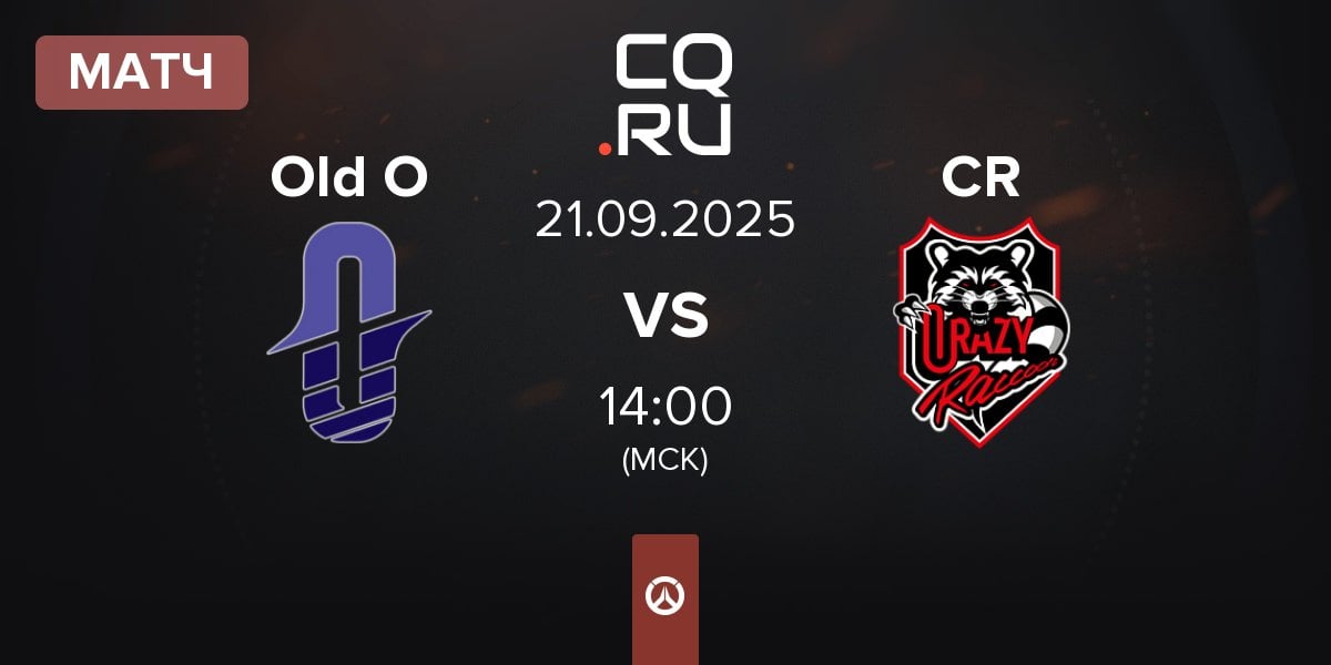 Матч Old Ocean Old O vs Crazy Raccoon CR | 21.09