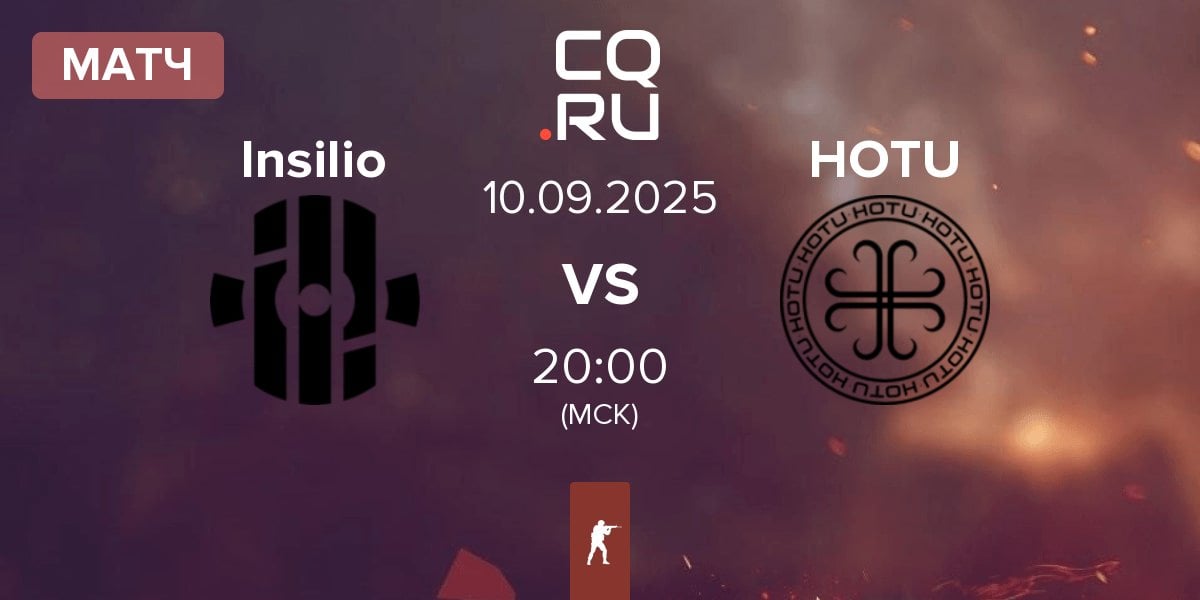 Матч Insilio vs HOTU | 10.09