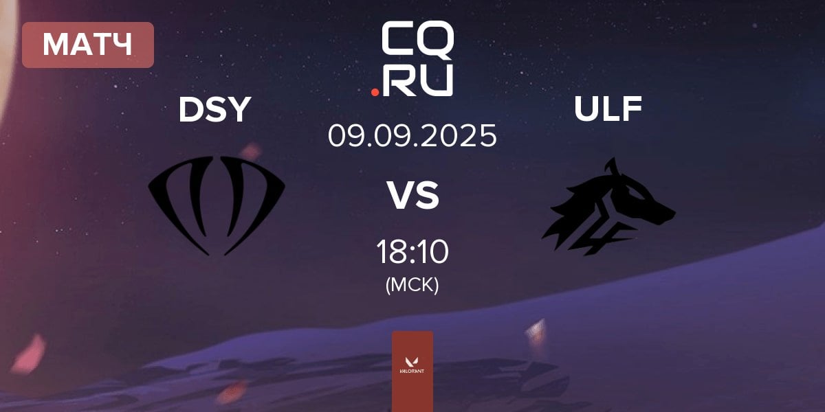 Матч DNSTY DSY vs ULF Esports ULF | 09.09