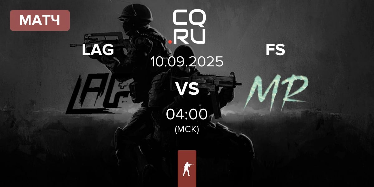 Матч LAG Gaming LAG vs FULL SEND FS | 10.09