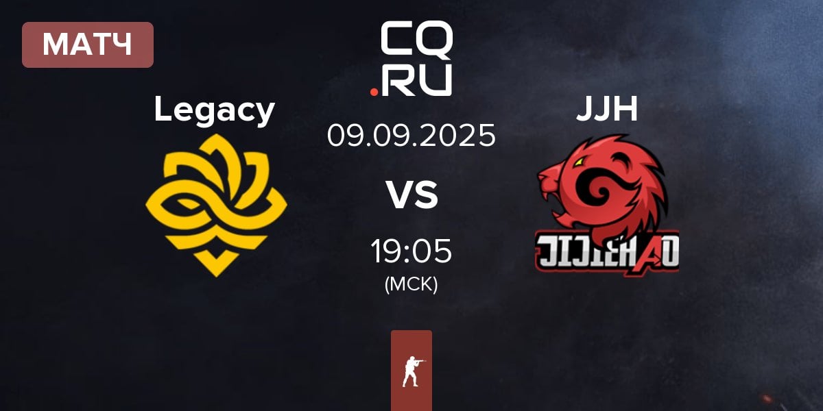 Матч Legacy vs JiJieHao JJH | 09.09