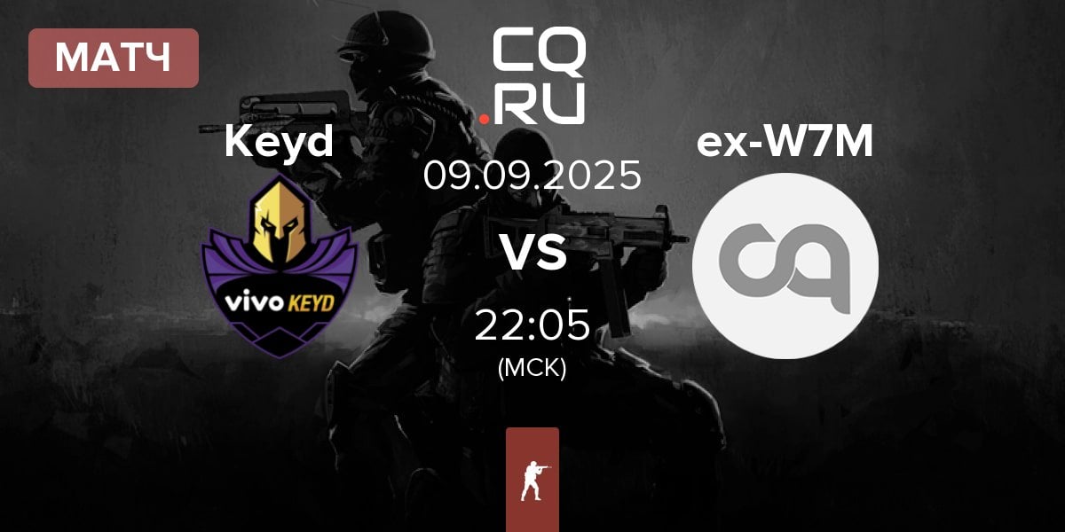 Матч Keyd Stars Keyd vs ex-W7M | 09.09