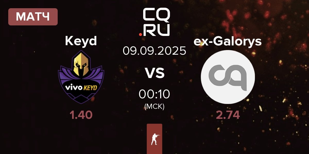 Матч Keyd Stars Keyd vs ex-Galorys | 09.09