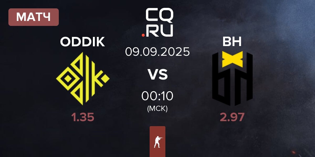 Матч ODDIK vs Bounty Hunters BH | 09.09