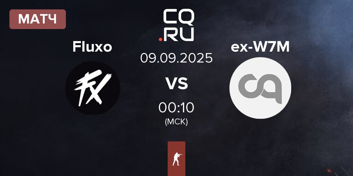 Матч Fluxo vs ex-W7M | 09.09
