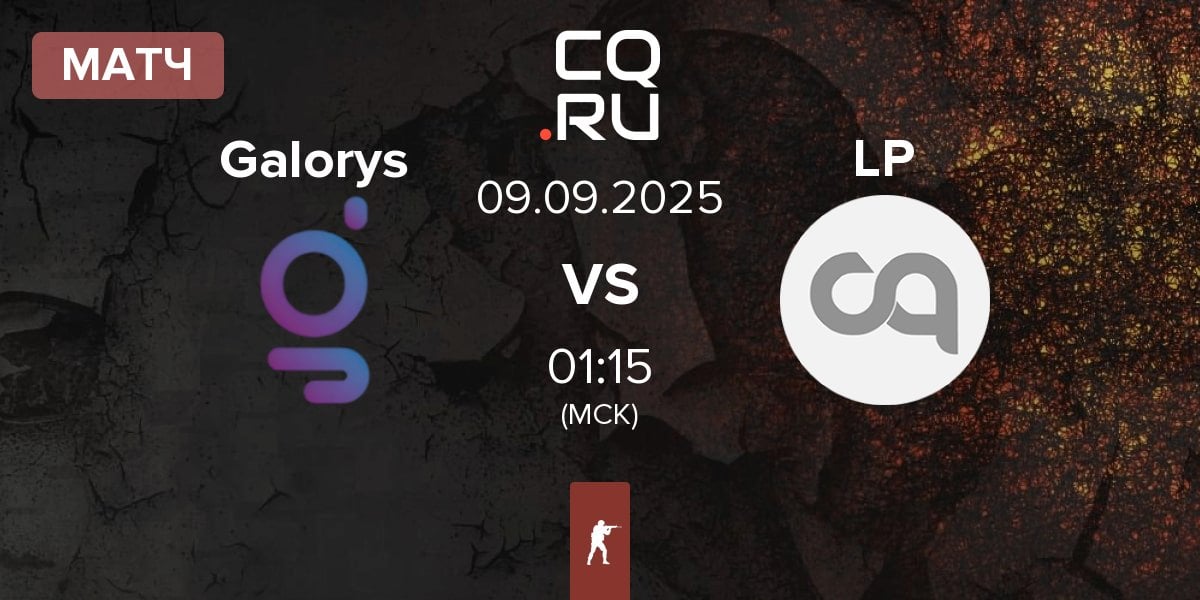 Матч Galorys vs LP | 09.09