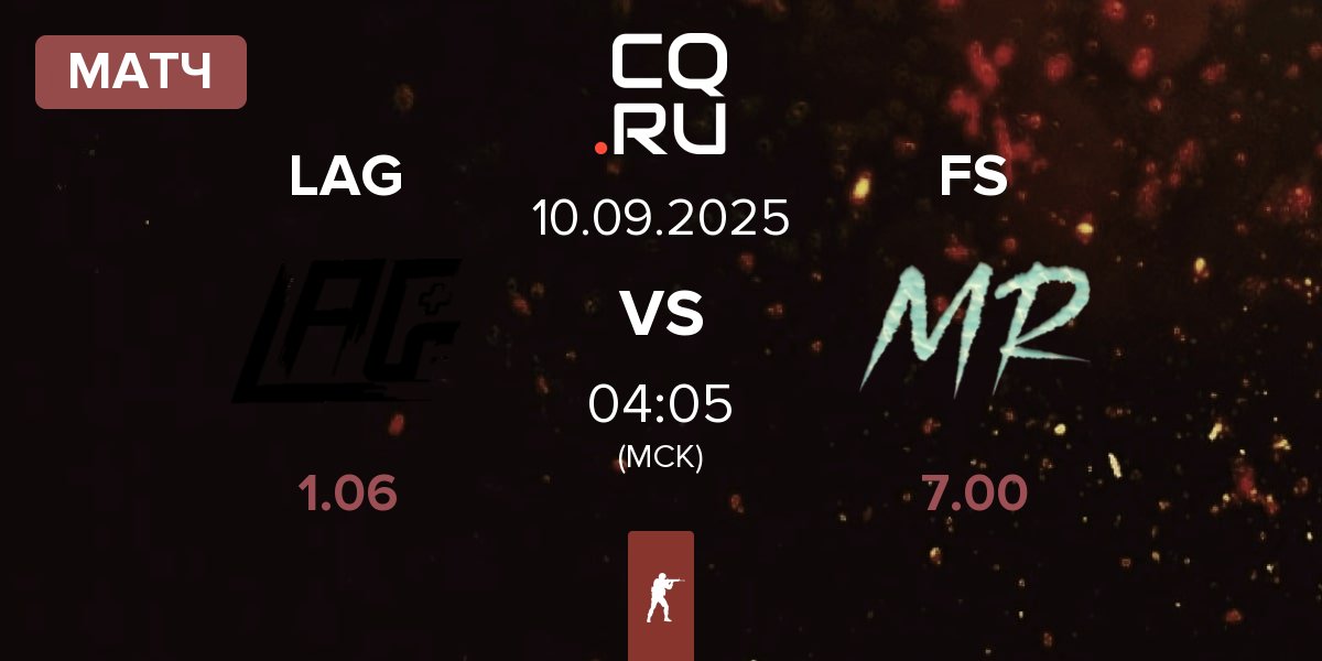 Матч LAG Gaming LAG vs FULL SEND FS | 10.09