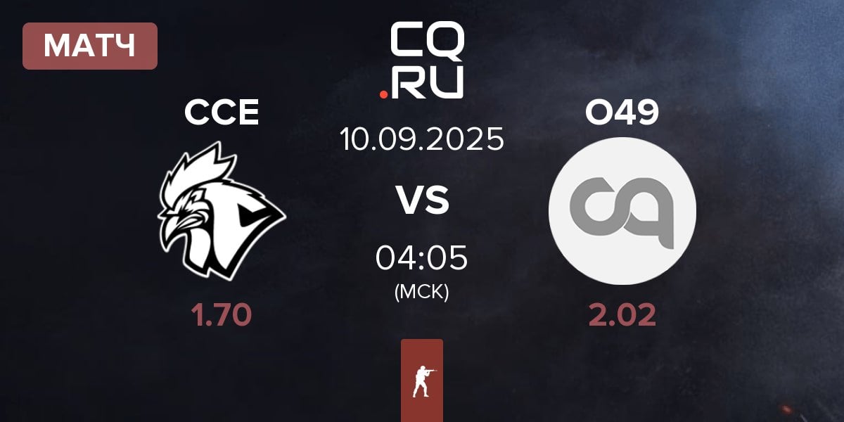 Матч Chicken Coop Esports CCE vs Outfit 49 O49 | 10.09