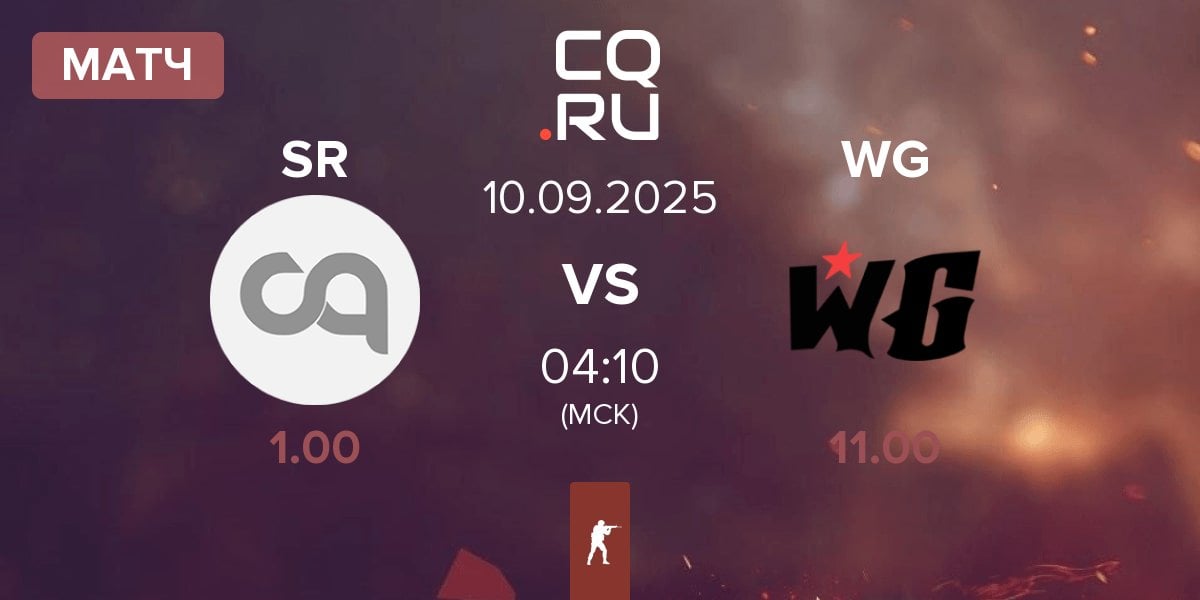 Матч SkinRave SR vs Wanted Goons WG | 10.09