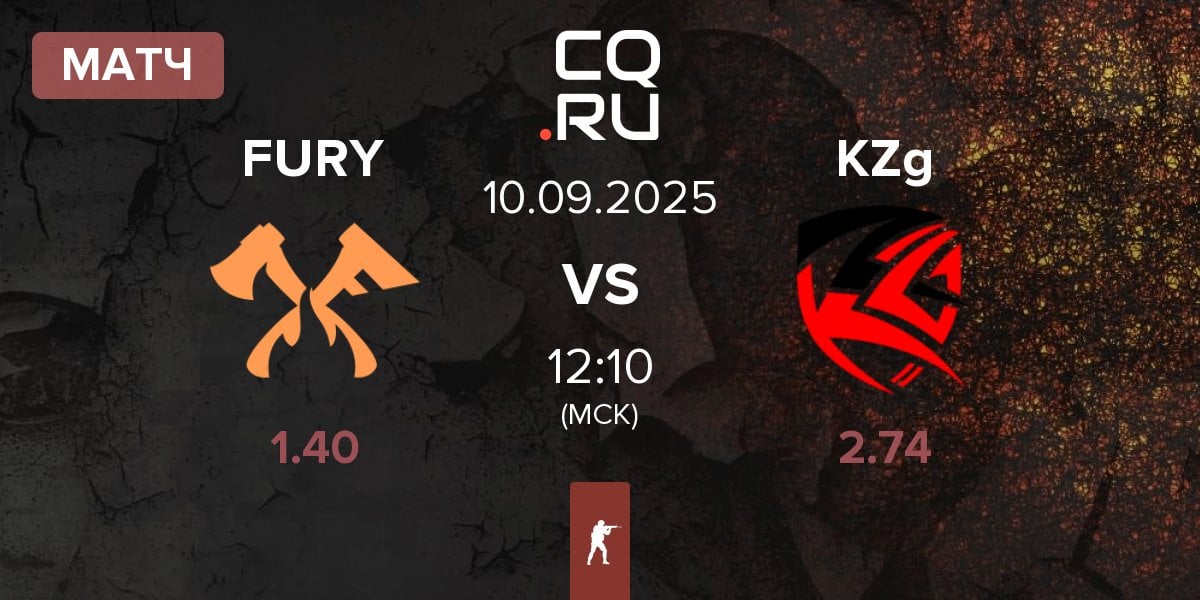 Матч FURY vs KZG KZg | 10.09
