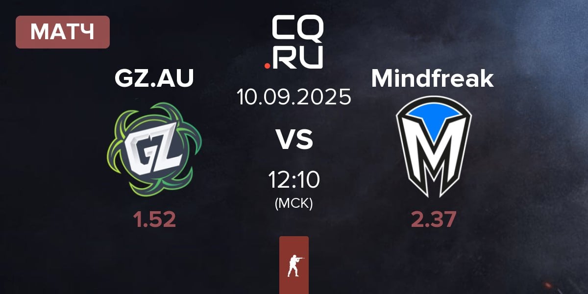 Матч Ground Zero.AU GZ.AU vs Mindfreak | 10.09