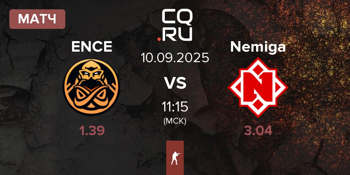 Матч ENCE vs Nemiga Gaming Nemiga | 10.09