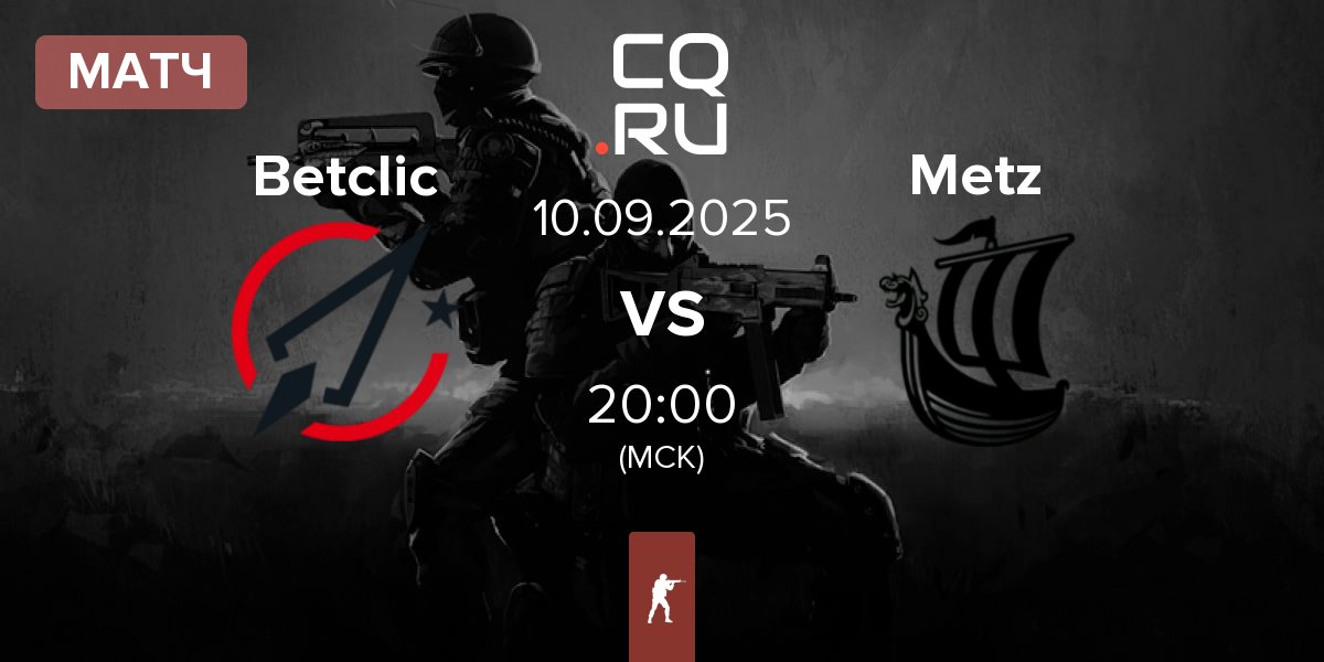 Матч Betclic vs Metizport Metz | 10.09