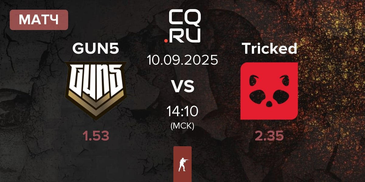 Матч GUN5 Esports GUN5 vs Tricked eSports Tricked | 10.09