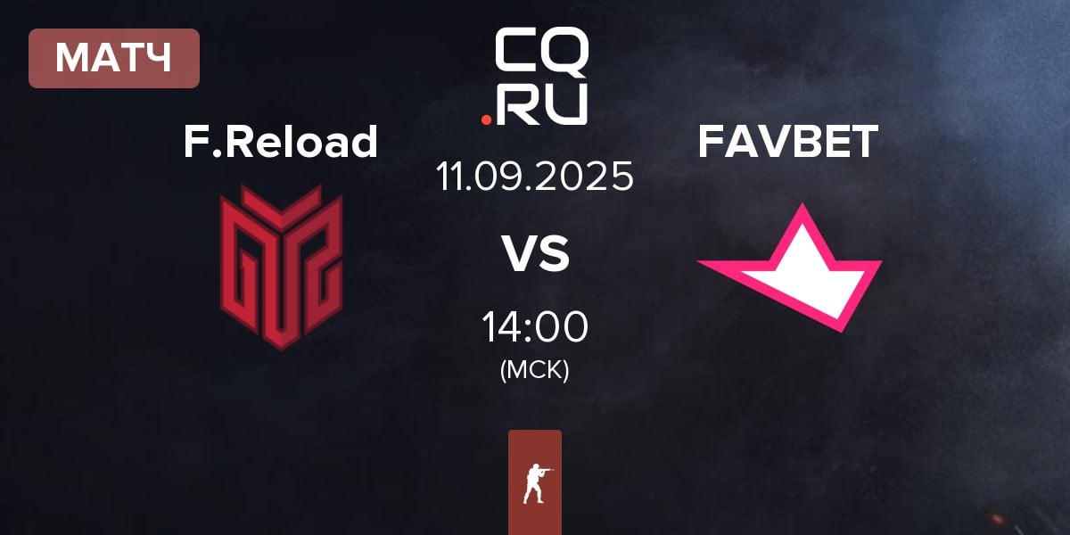 Матч FORZE Reload F.Reload vs FAVBET Team FAVBET | 11.09