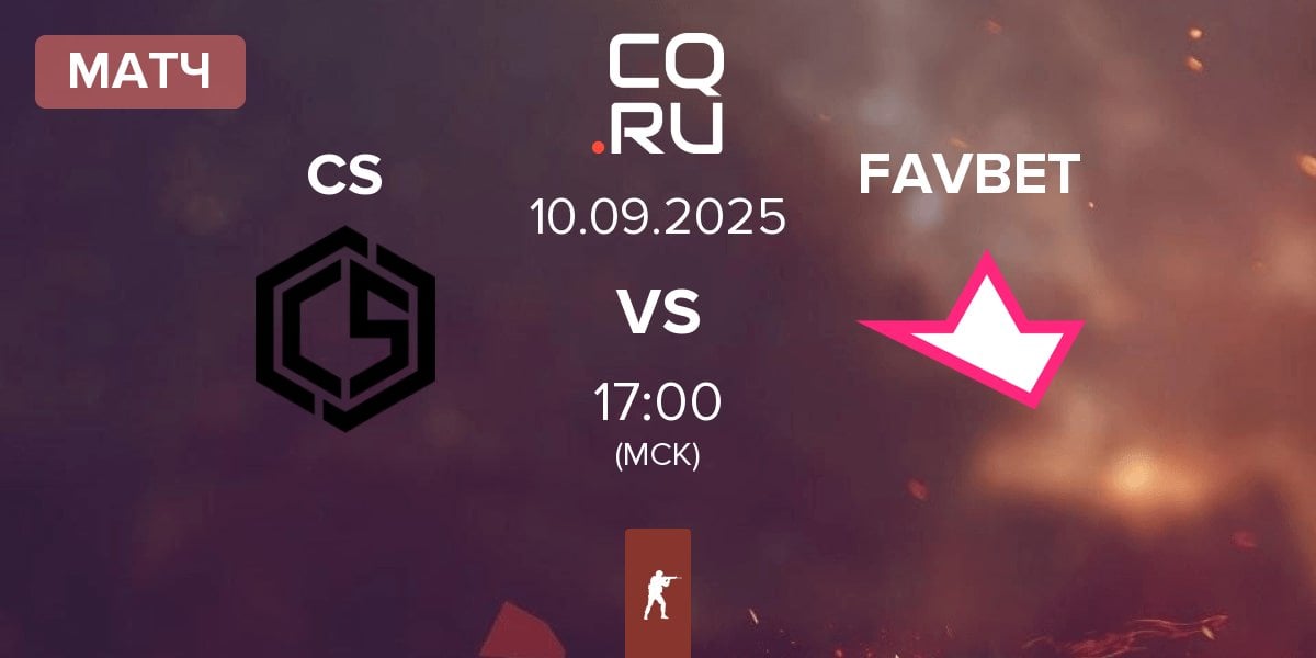 Матч CYBERSHOKE Esports CS vs FAVBET Team FAVBET | 10.09
