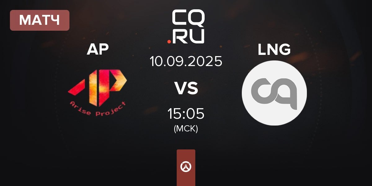Матч Arise Project AP vs Lost Never Gaming LNG | 10.09