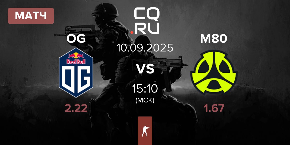 Матч OG Gaming OG vs M80 | 10.09
