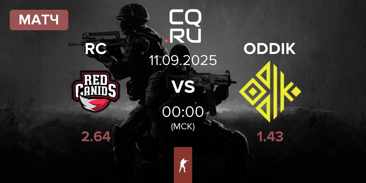 Матч Red Canids RC vs ODDIK | 11.09