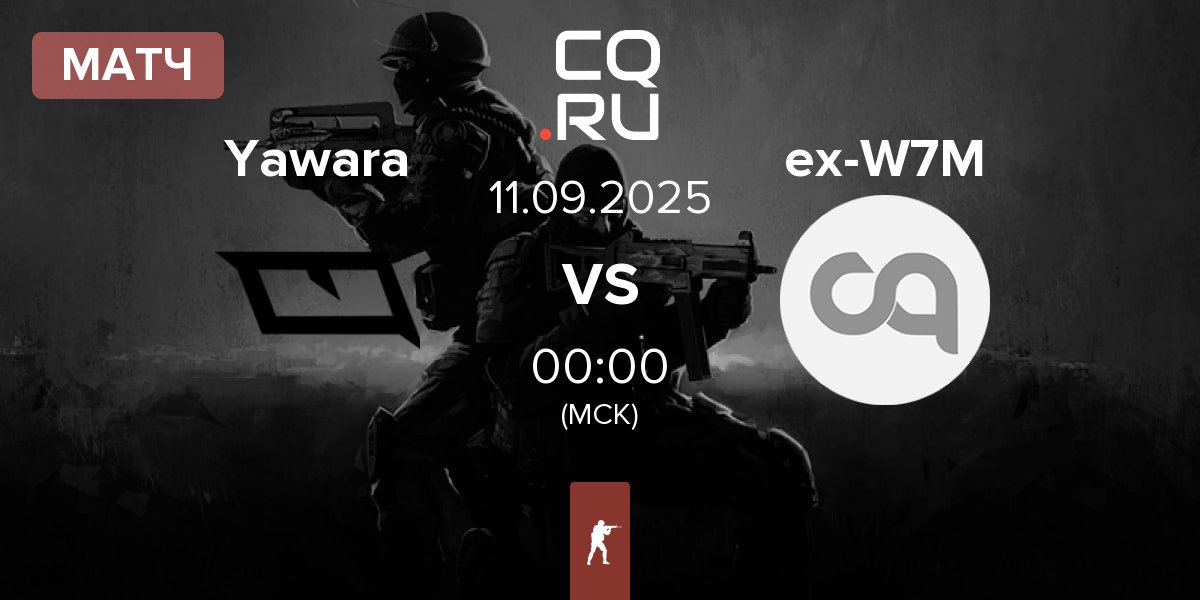 Матч Yawara Esports Yawara vs ex-W7M | 11.09