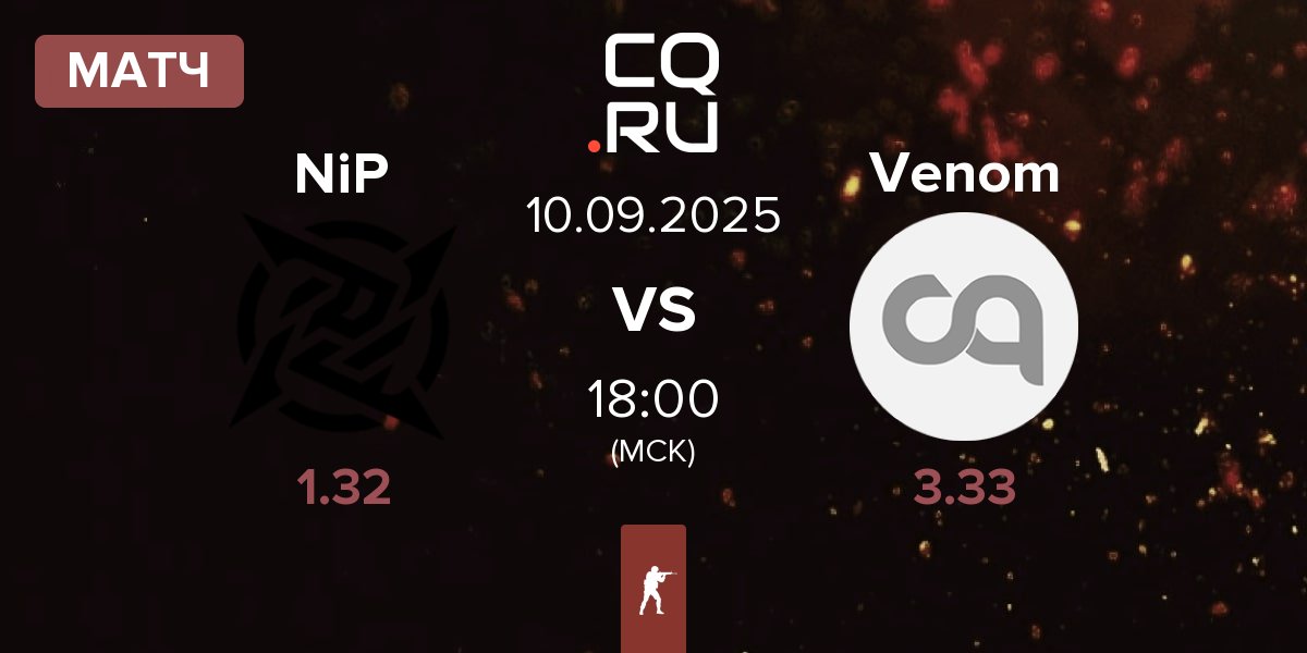 Матч Ninjas in Pyjamas NiP vs Venom | 10.09