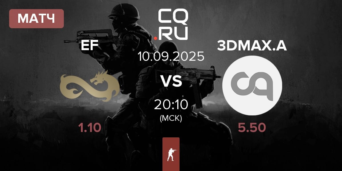 Матч Eternal Fire EF vs 3DMAX Academy 3DMAX.A | 10.09