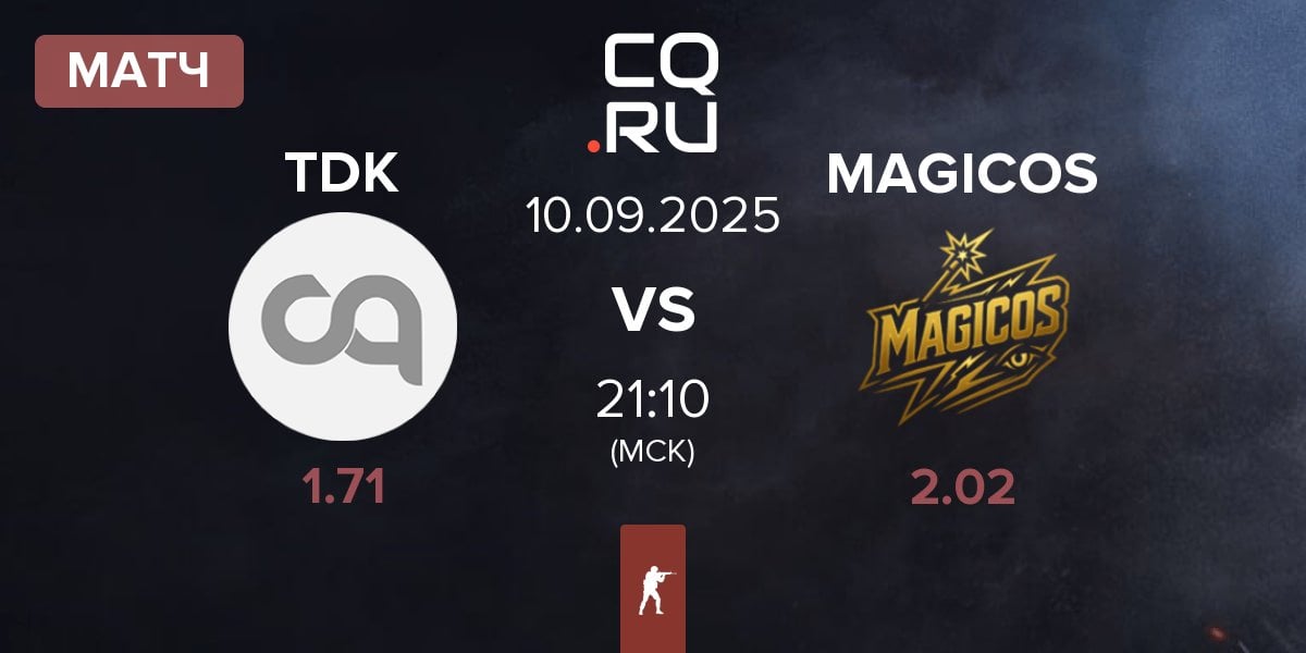 Матч Tropa do KinGui TDK vs MAGICOS | 10.09