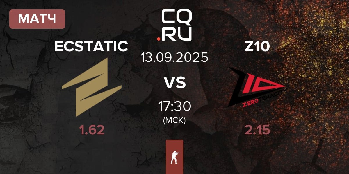 Матч ECSTATIC vs Zero Tenacity Z10 | 13.09